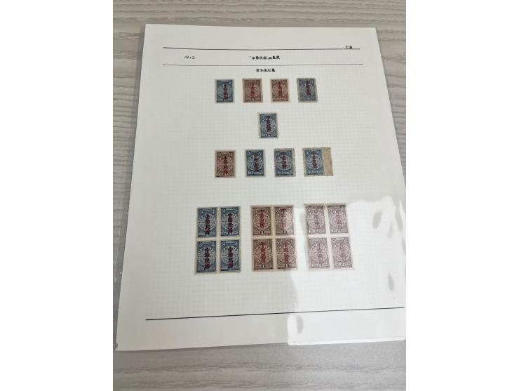 including some blocks and a 1c with inverted overprint variety. VF-F.